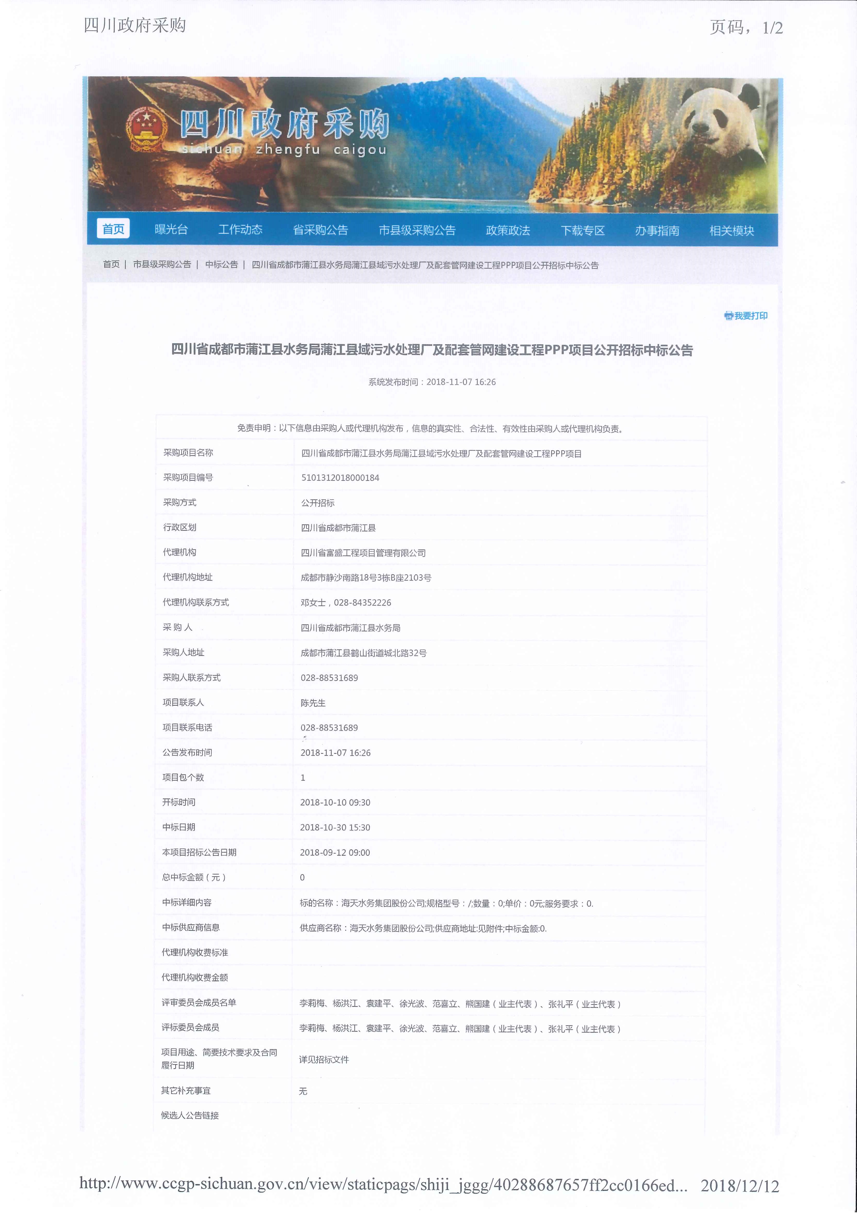 尊龙凯时 - 人生就是博!(中国区)官网