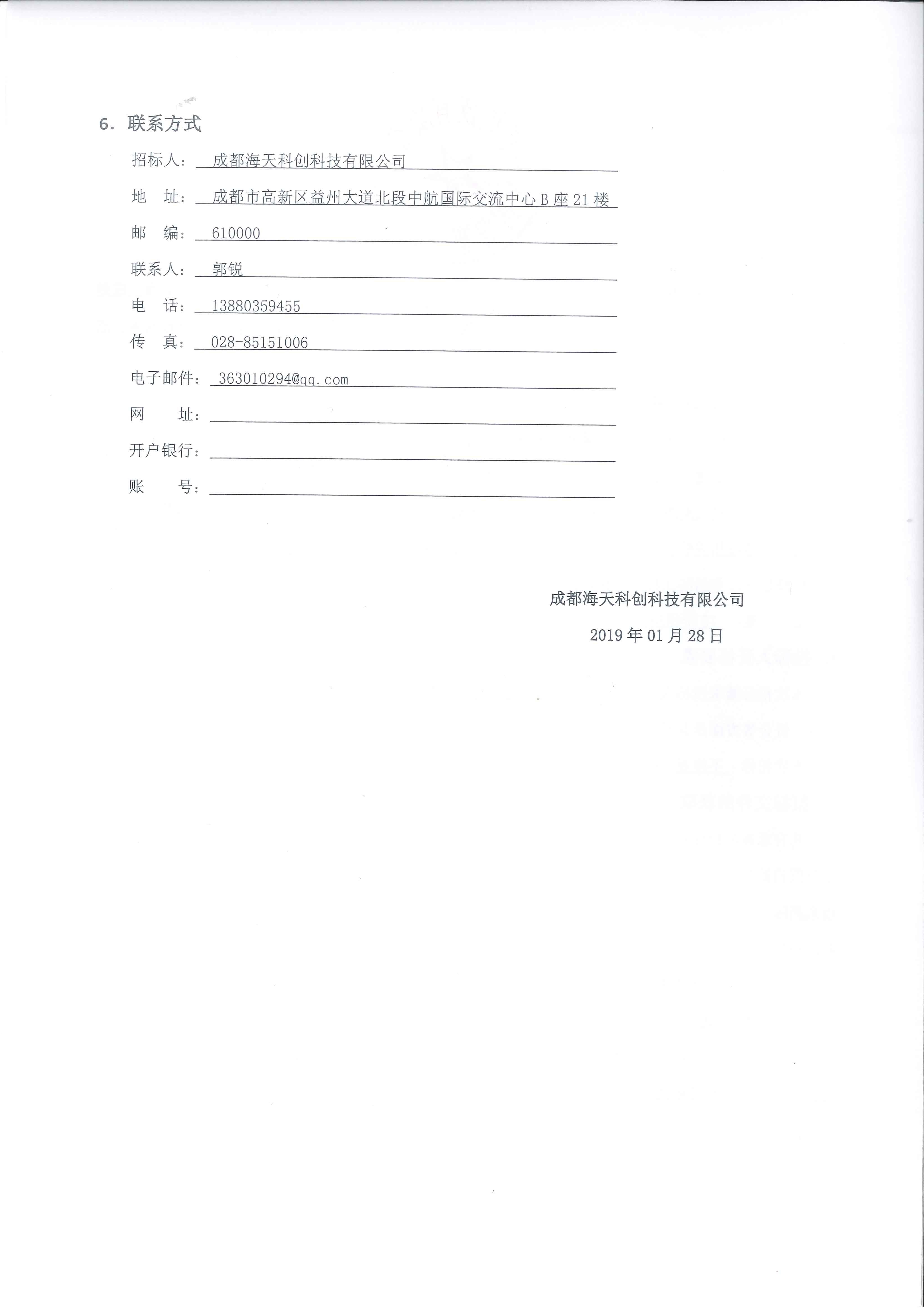 尊龙凯时 - 人生就是博!(中国区)官网