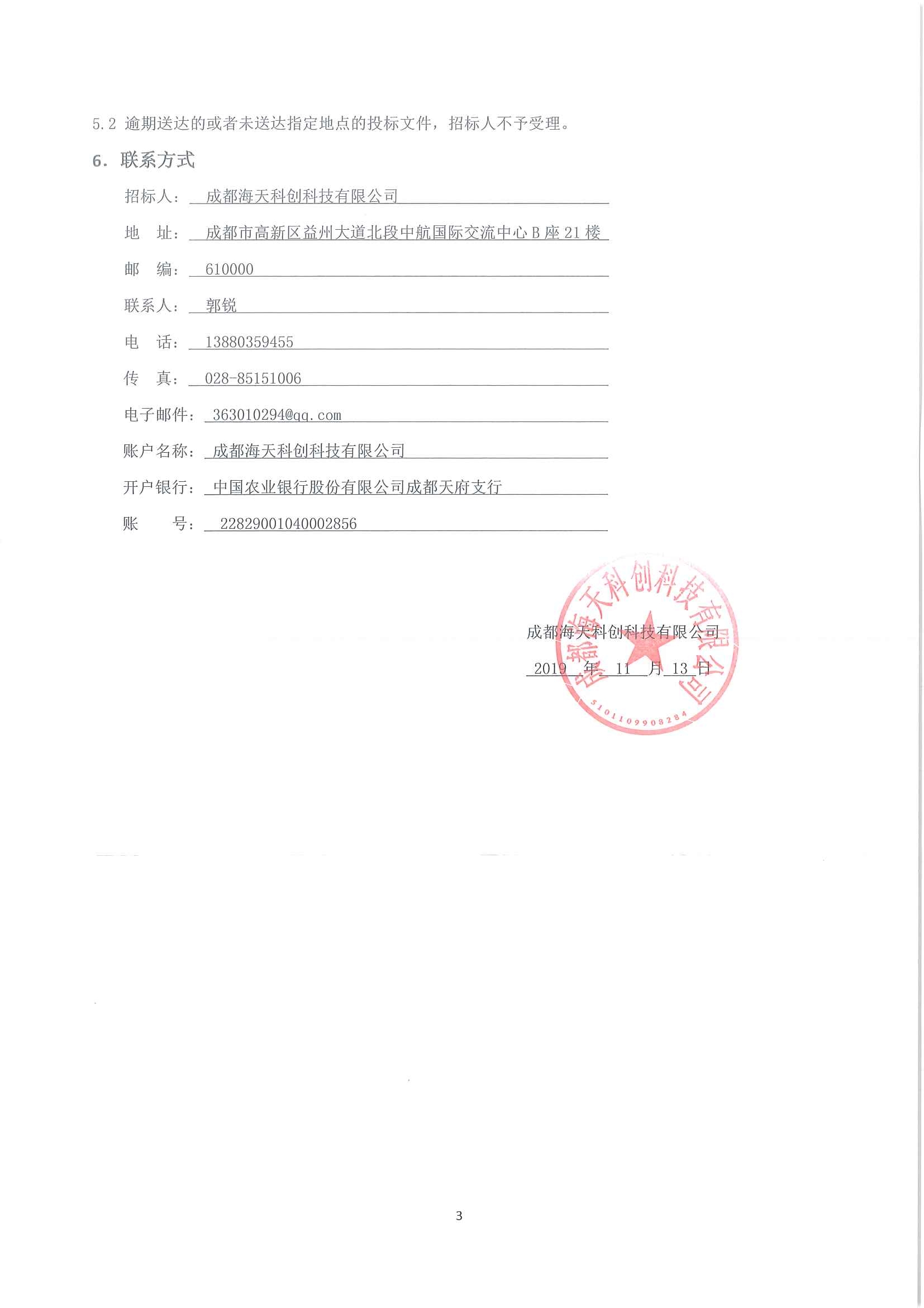 尊龙凯时 - 人生就是博!(中国区)官网