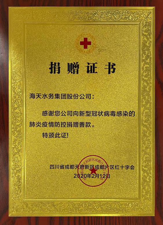 尊龙凯时 - 人生就是博!(中国区)官网