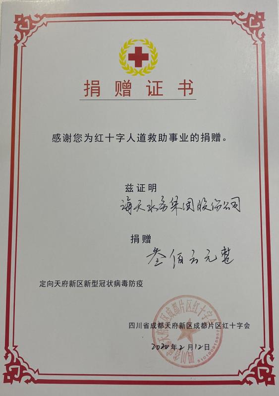 尊龙凯时 - 人生就是博!(中国区)官网
