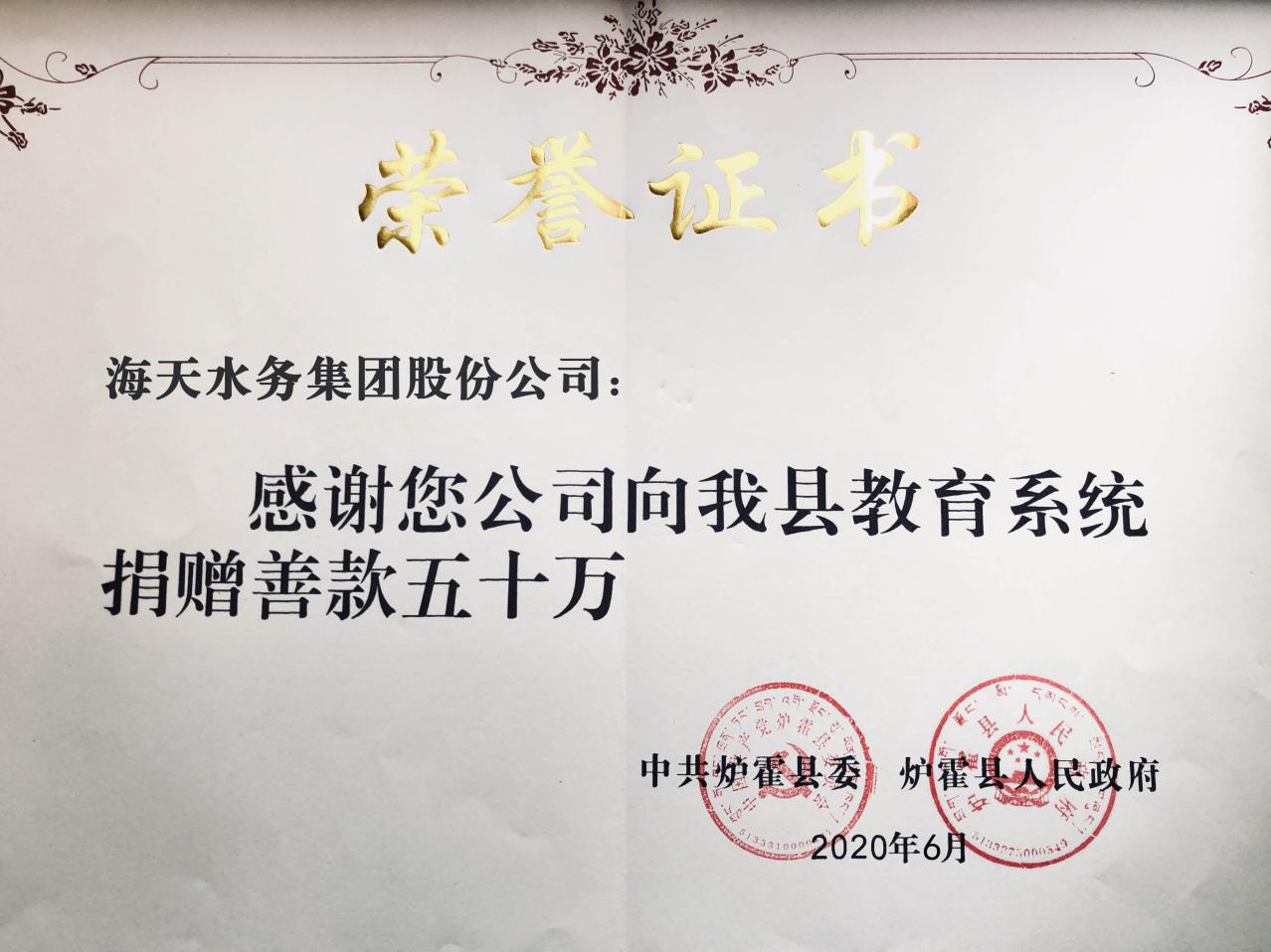 尊龙凯时 - 人生就是博!(中国区)官网