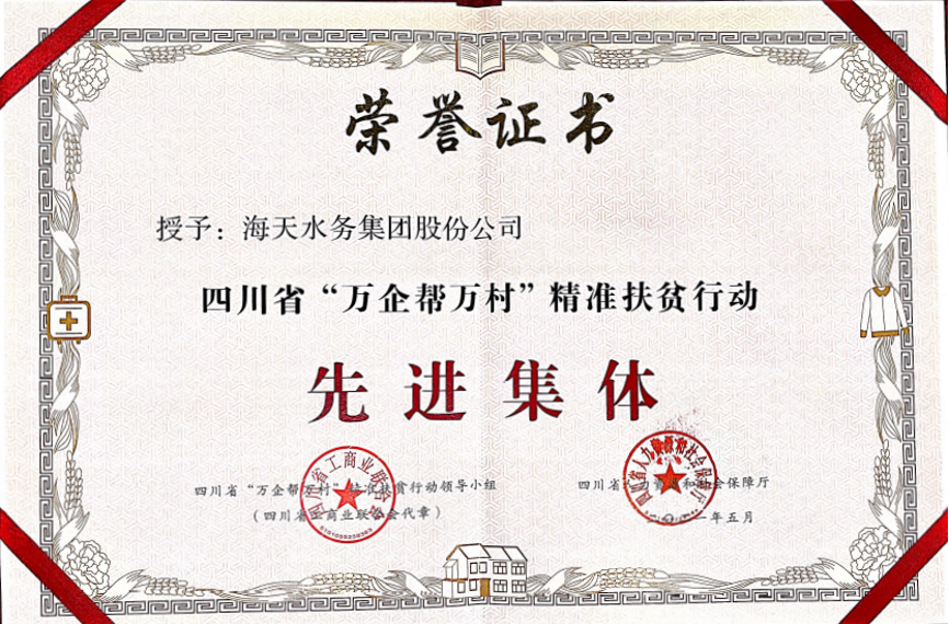 尊龙凯时 - 人生就是博!(中国区)官网