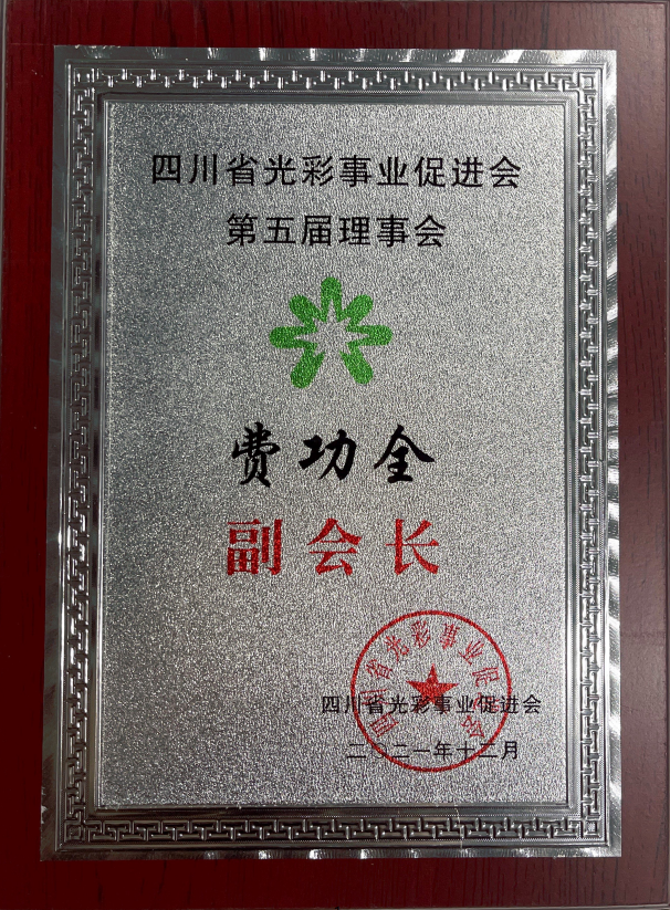 尊龙凯时 - 人生就是博!(中国区)官网