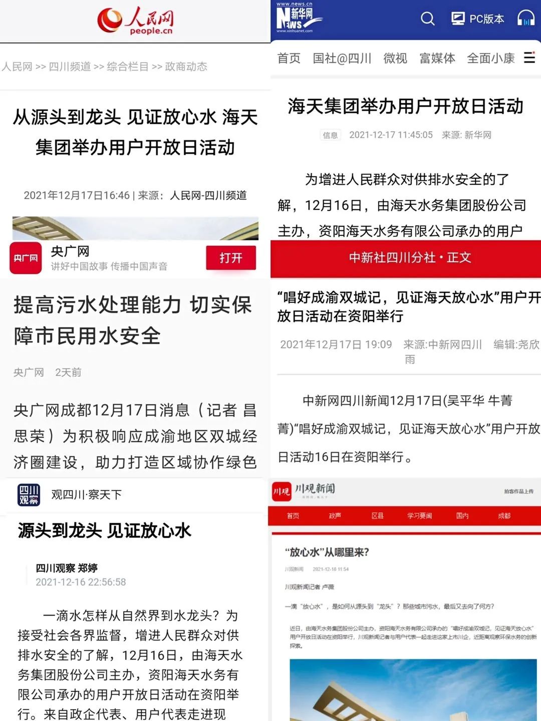 尊龙凯时 - 人生就是博!(中国区)官网