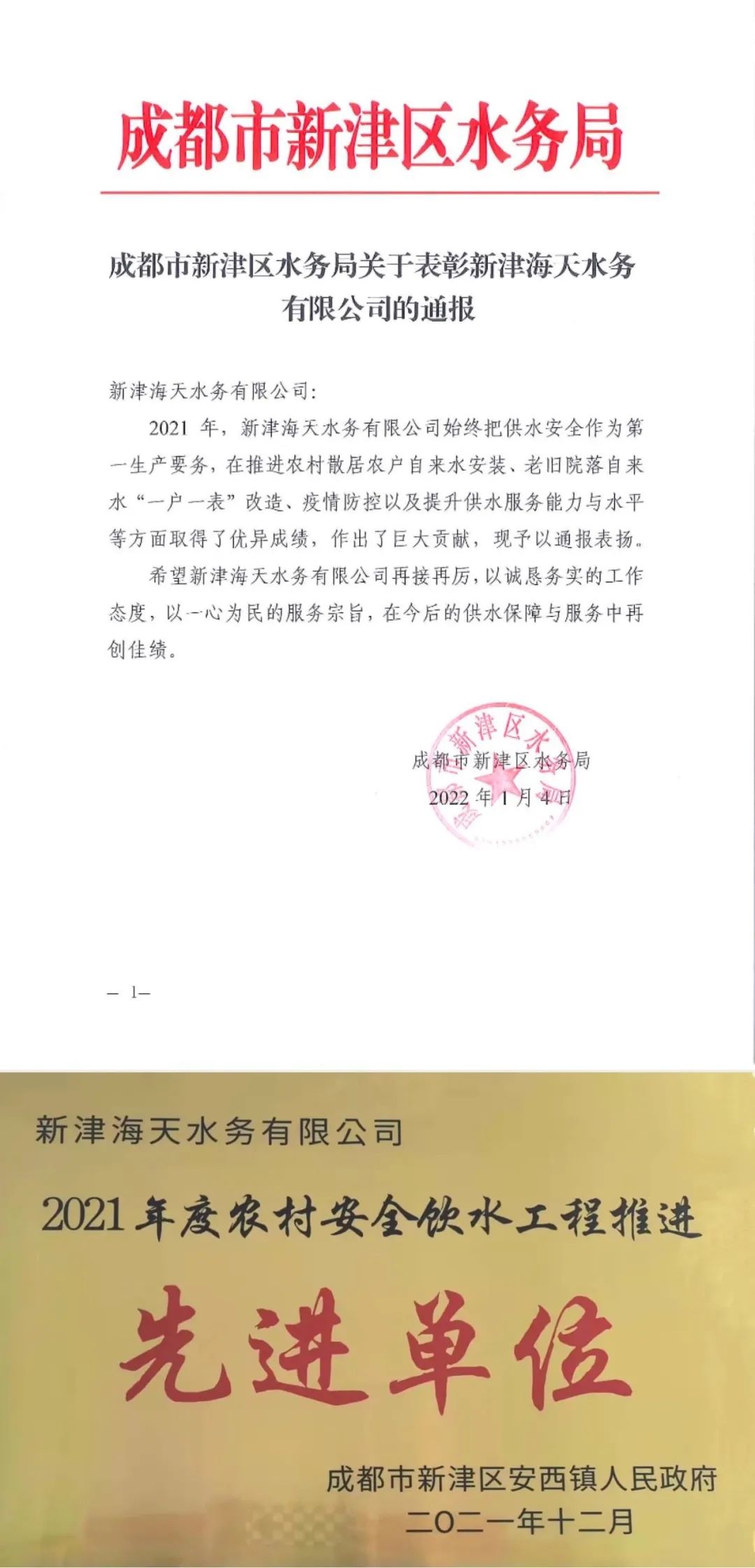 尊龙凯时 - 人生就是博!(中国区)官网