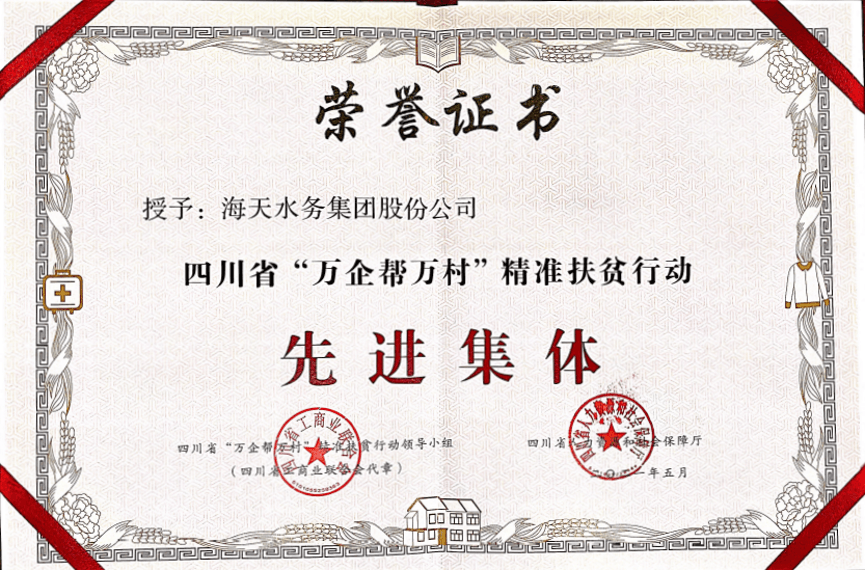 尊龙凯时 - 人生就是博!(中国区)官网