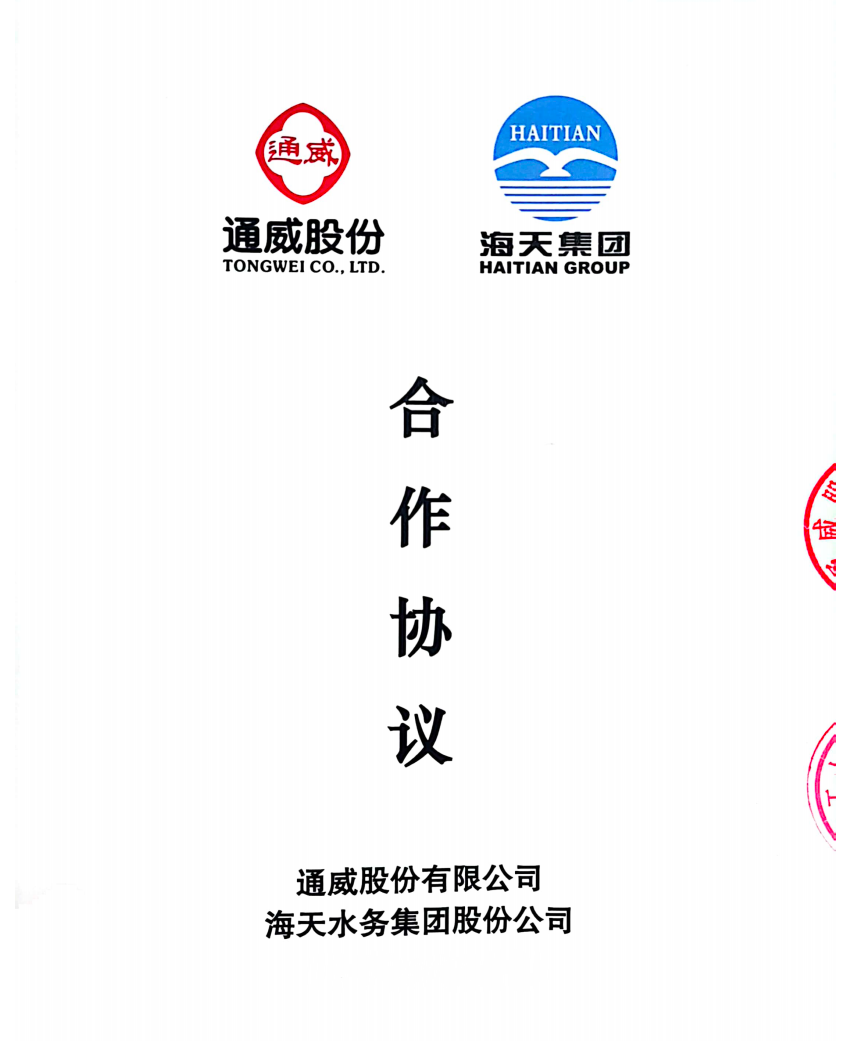 尊龙凯时 - 人生就是博!(中国区)官网