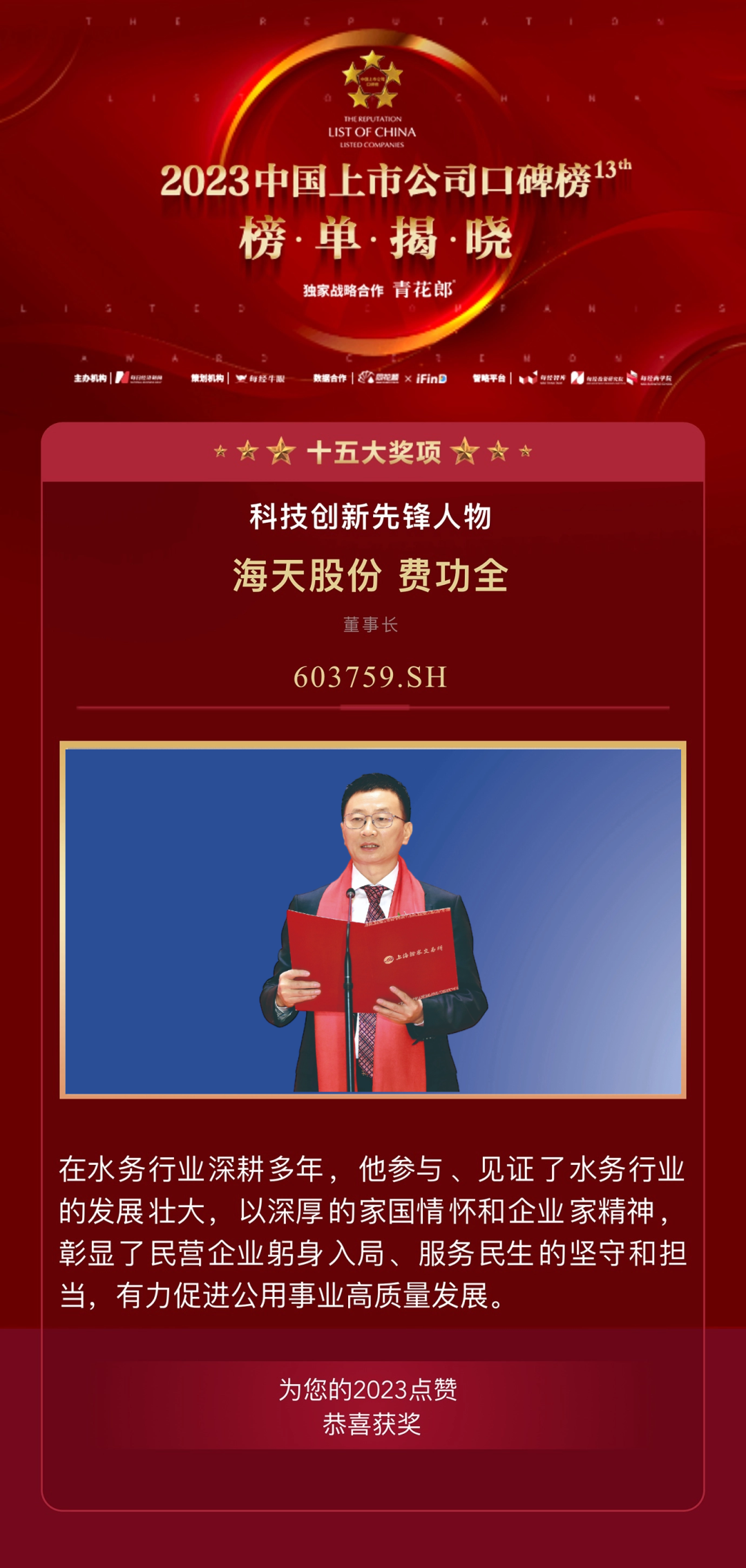 尊龙凯时 - 人生就是博!(中国区)官网