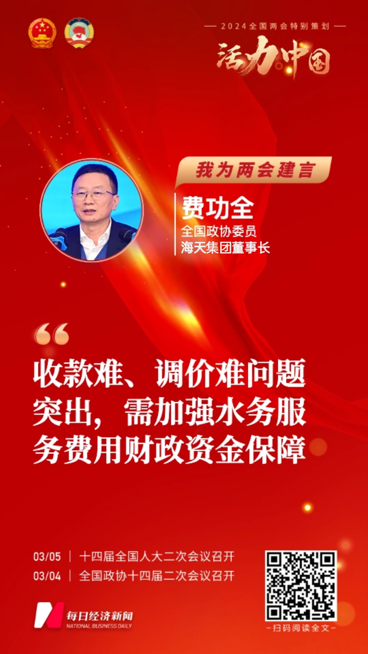 尊龙凯时 - 人生就是博!(中国区)官网