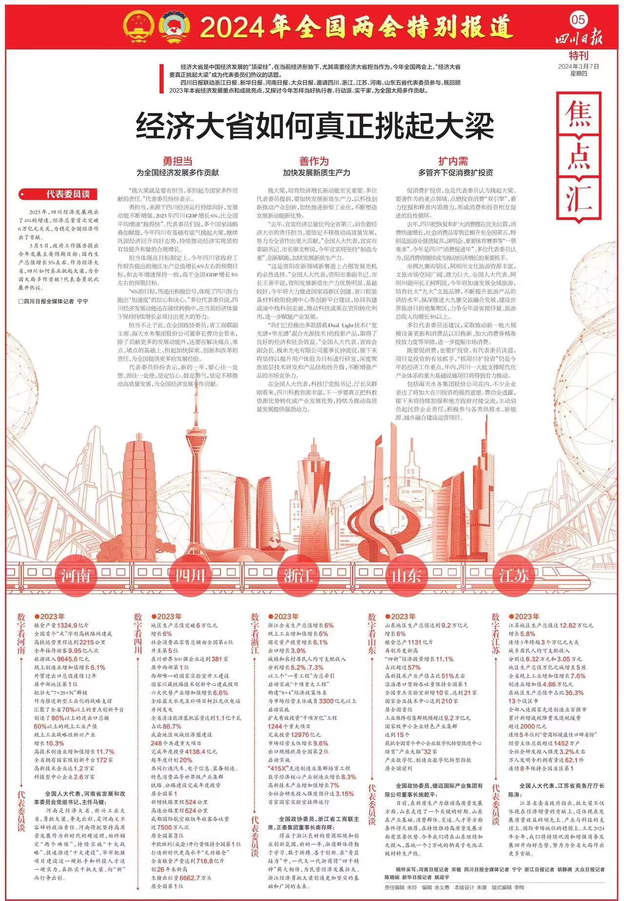 尊龙凯时 - 人生就是博!(中国区)官网