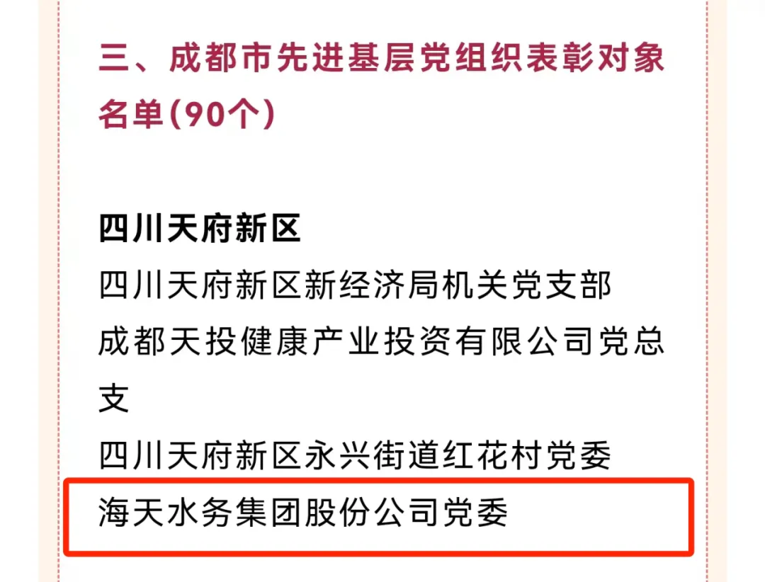 尊龙凯时 - 人生就是博!(中国区)官网
